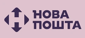 Нова Пошта