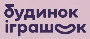 Будинок іграшок